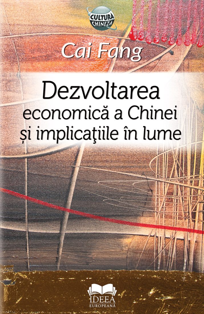 Dezvoltarea economică a Chinei și implicațiile în lume